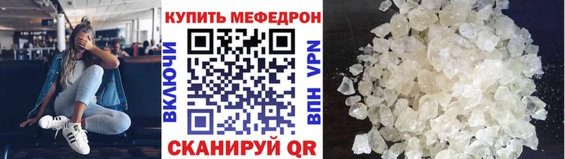 Купить наркотик аптеки Дно Псилоцибиновые грибы  A-PVP  ГАШИШ  KRAKEN онион  Меф  Cocaine  Каннабис  Кетамин 