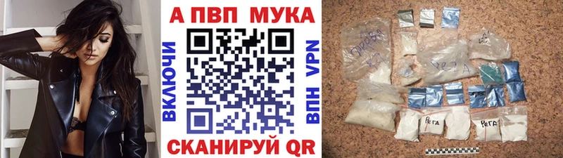 Мефедрон Дно