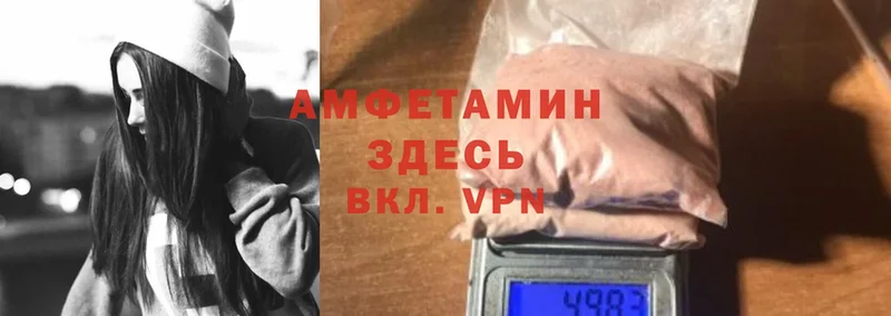 Amphetamine 97%  KRAKEN маркетплейс  Дно 