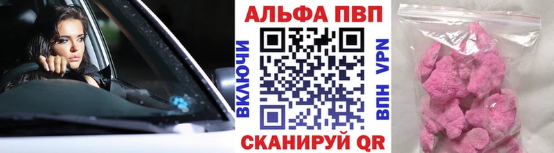 Альфа ПВП крисы CK  Дно 