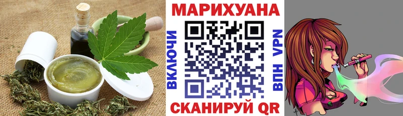 Еда ТГК конопля  ОМГ ОМГ зеркало  Дно 