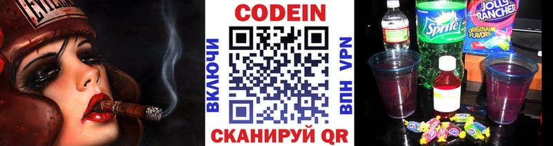 что такое   Дно  сайты даркнета какой сайт  Codein Purple Drank 