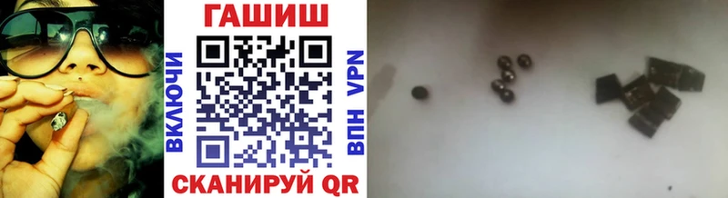 ГАШИШ убойный  Дно 
