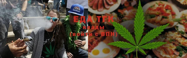 гашишное масло Зеленокумск