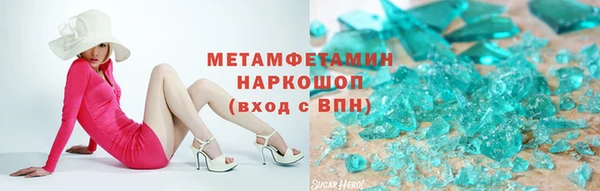 эйфоретик Михайловск