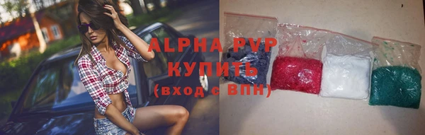 прущие крисы Зерноград