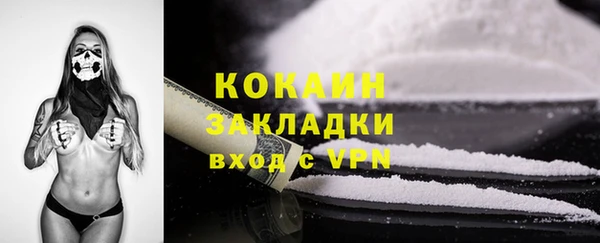 эйфоретик Михайловск