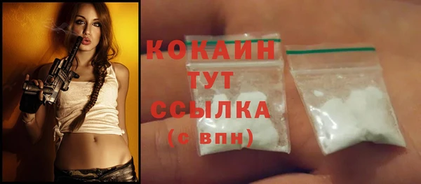 эйфоретик Михайловск