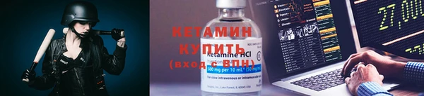 эйфоретик Михайловск