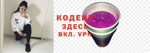 эйфоретик Михайловск