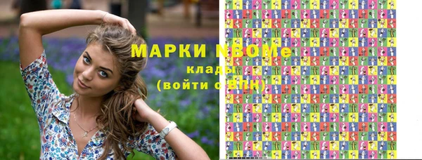 эйфоретик Михайловск