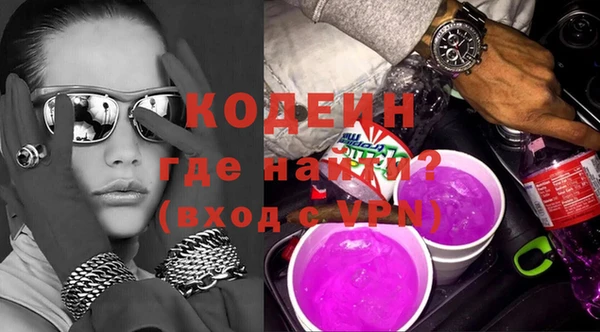 эйфоретик Михайловск