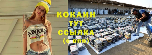 эйфоретик Михайловск