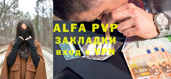 эйфоретик Михайловск