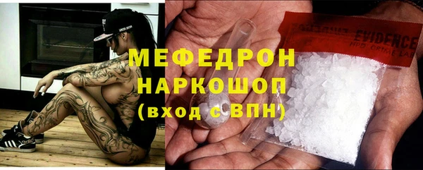 эйфоретик Михайловск