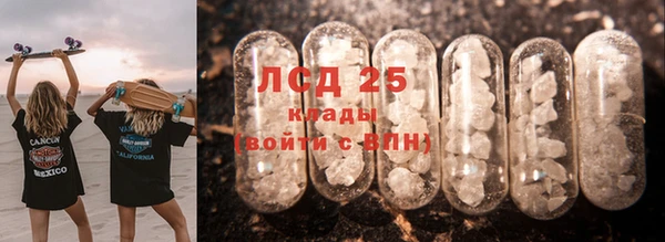 экстази Чердынь
