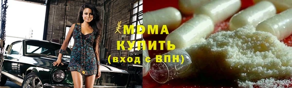 эйфоретик Михайловск