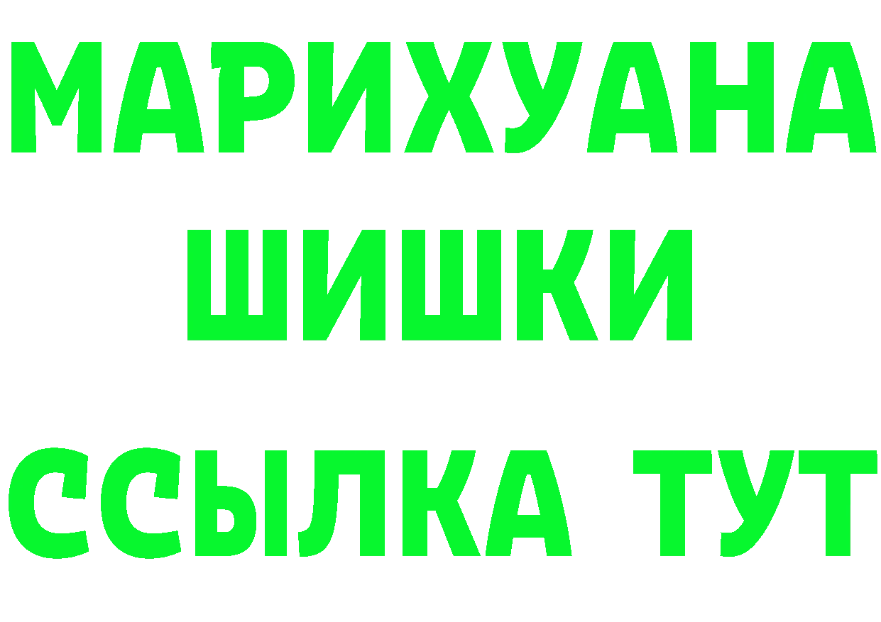 Печенье с ТГК марихуана ссылки это mega Дно