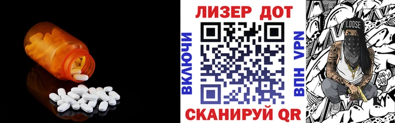 цена   ОМГ ОМГ зеркало  Лсд 25 экстази ecstasy  мориарти состав  Дно 