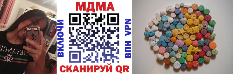 MDMA молли  Дно 