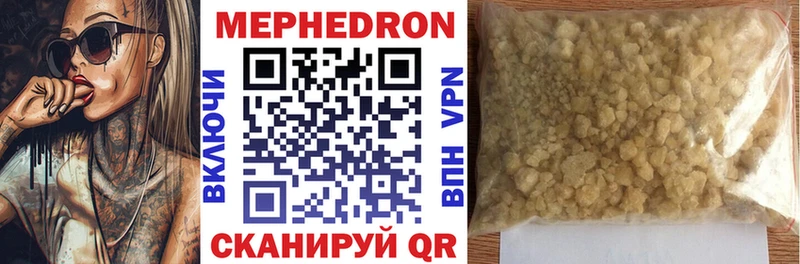 shop как зайти  Дно  МЕФ 4 MMC 
