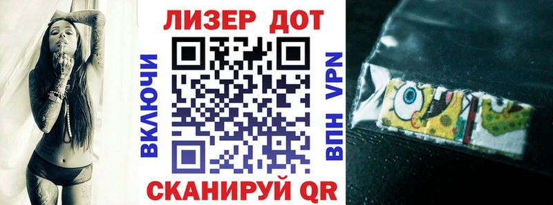 Наркотические марки 1,5мг  Дно 