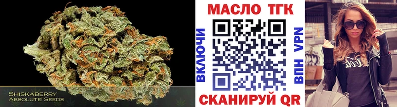 Дистиллят ТГК жижа  Дно 